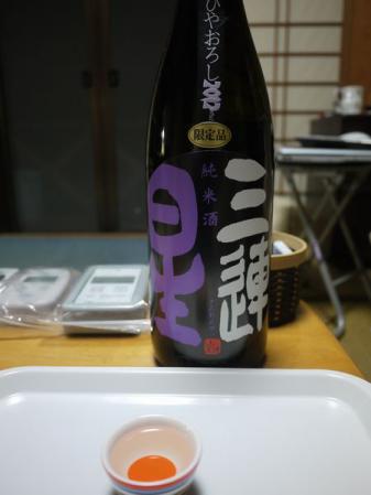 きの子