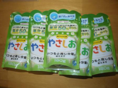 きの子