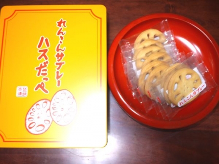 きの子