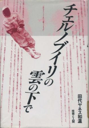 きの子