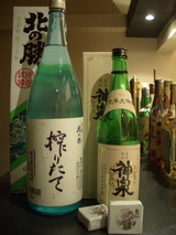 お土産
