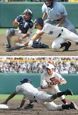 高校野球