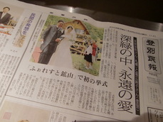 新聞