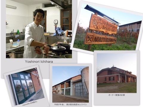 市原さん