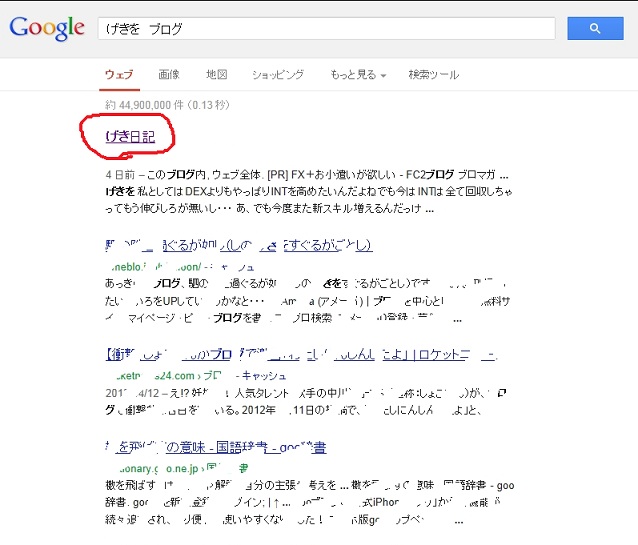 忍び率0%