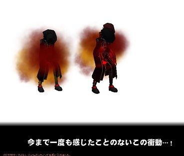 ゴゴゴゴ・・・