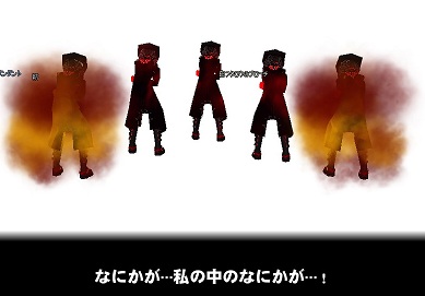 ドドドド・・・