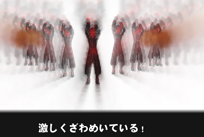 バアァン!!!