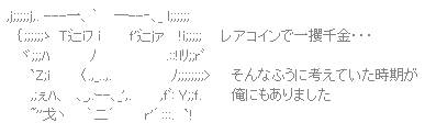夢敗れる