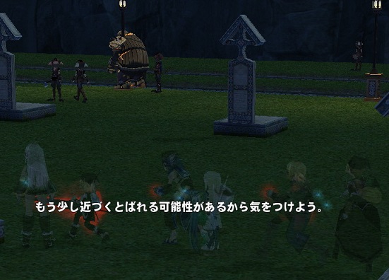コソコソ