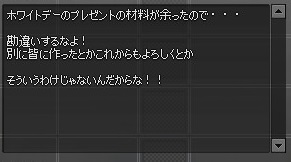 つんでれ