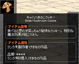 一個目