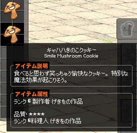 二個目
