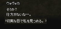 こいつは・・・