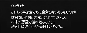 こいつら・・・