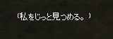 ん?