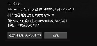 強襲サ○ヤ人!