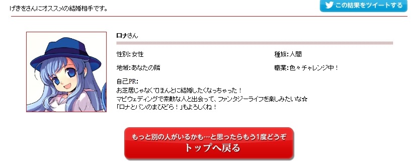 清楚・・・?