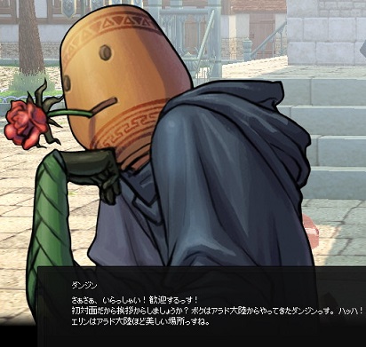 壺人間
