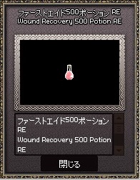 デスヨネー