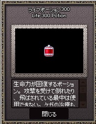 ママシュシュのお礼