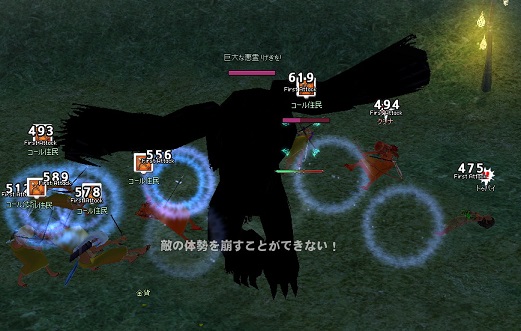 スーパーウリアッ上!!