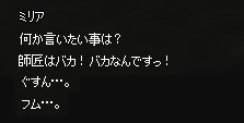 フム・・・