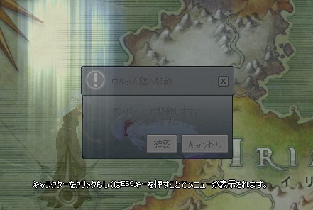 逃げきれなかった・・・