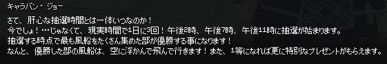 えっ!?