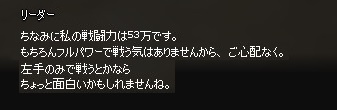 どこのナ○ック星だよ