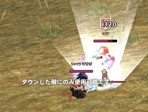 ファンタジーライフ!!(仮