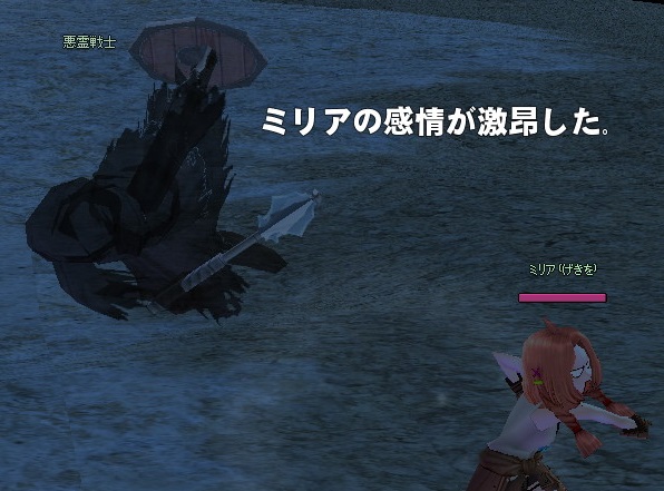 ああっと!悪霊戦士君!!ふっ飛んだーっ!!!
