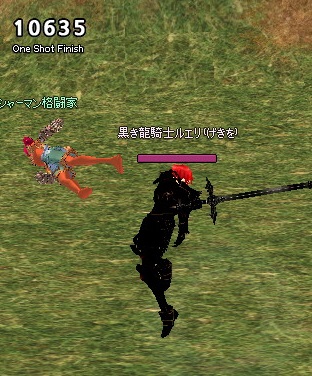 どっせ~い!
