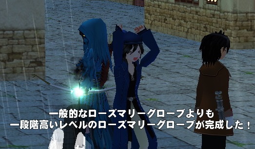 完成!!