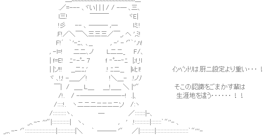 意外と切実です