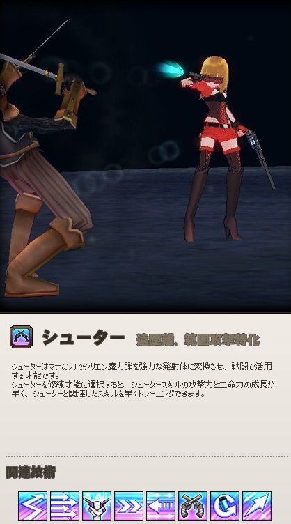 新規才能