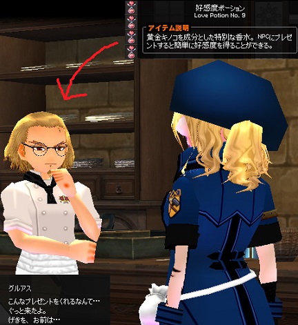 ※画像は差し替えてあります