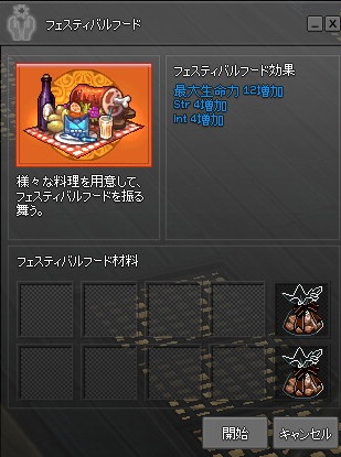 修練は簡単