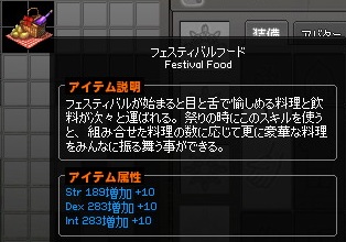 最高の一杯(妥協有