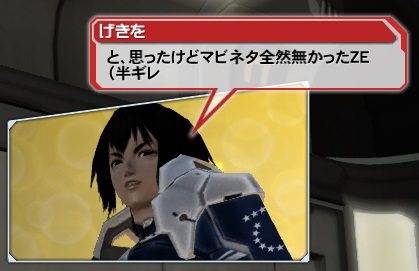 まさかのネタ切れ