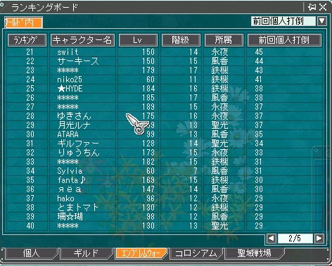 1020EW.png