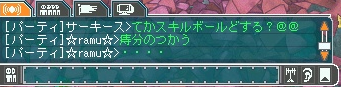 誤変換