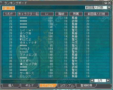 814EW.png