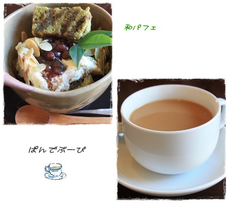 8月19日⑤
