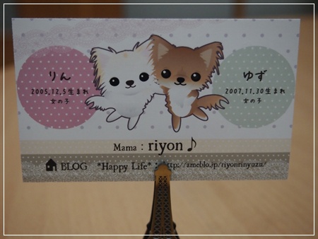 PB032099・2