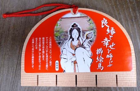 稲田神社 櫛絵馬