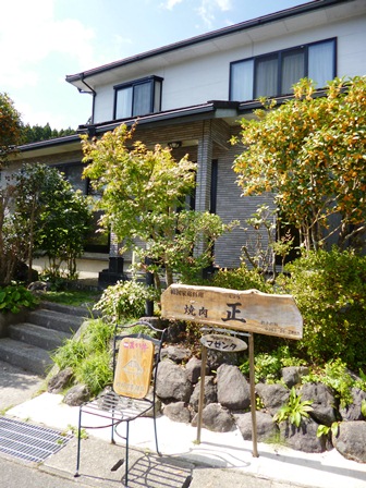 正 マゼンダ 外観