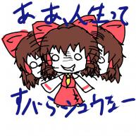 ketumanko