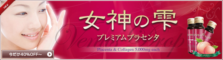 1bnr_megami_738.jpg