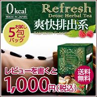 detoc1000_20120720154654.jpg